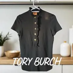 TORY BURCH ブラック フリルポロシャツ 半袖