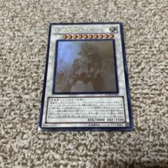 極神聖帝オーディン ホログラフィック