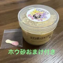 いーちゃんスライム　レインボーシャーベット