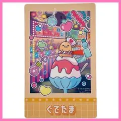 ぐでたま　サンリオピューロランド　ネオナツマツリⅡ インスタントフォト風カード