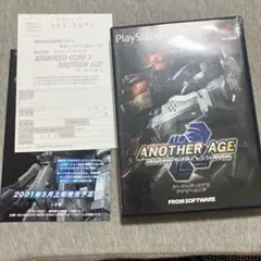 アーマード・コア2 アナザーエイジ　美品　ps2 B