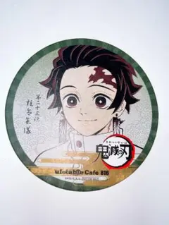 竈門炭治郎 コースター 7期