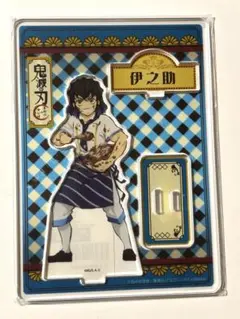 鬼滅の刃 嘴平伊之助 アクリルスタンド スイパラ