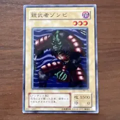 Item thumbnail for item 65da98c1-17e9-4252-8264-241ff63926cd