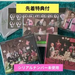 SnowMan SERIOUS 3形態セット 先着特典付 シリアルナンバー未使用