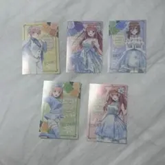 五等分の花嫁 コンプリート ポストカード 三玖 二乃 五月 四葉 一花