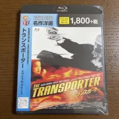 トランスポーター('02仏/米) トランスポーター('02仏/米) DVD - メルカリ
