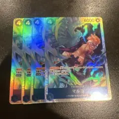 【最安値】マルコSR４枚セット