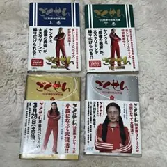 2025年最新】赤銅学院の人気アイテム - メルカリ