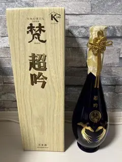 梵 超吟 ビンテージ 空瓶 梵 超吟 ビンテージ 空瓶