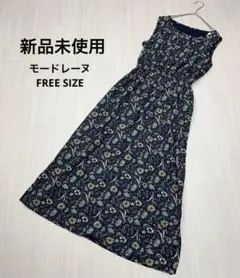 ● 未使用　モードレーヌ　ボタニカル　フラワープリント　ノースリーブワンピース