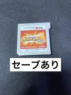 3DS ポケットモンスター サン