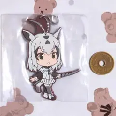 けものフレンズ 一番くじ アラビアオリックス ラバーチャーム