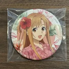 【即購入⭕️】SAO アスナ 缶バッジ 等身ver. 限定 アニメガ ソフマップ