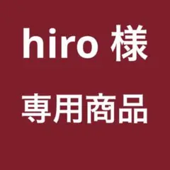【L】読売ジャイアンツ 巨人 #88原辰徳監督 2015橙魂ユニ 刺繍タイプ