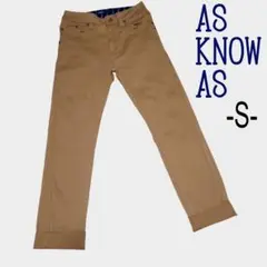 アズノウアズ AS KNOW AS チノパン 茶色 Sサイズ カジュアル