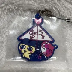 たまごっち 一番くじ F賞 きらきらラバーチャーム まめっち