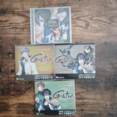 Grisedge Galtia BLセット