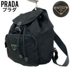 ✨美品 PRADA プラダ リュック バックパック デイバック ブラック 巾着