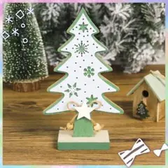 緑 ツリー オブジェ クリスマス 置物 ウッド 木製 ハンドメイド 北欧 雑貨