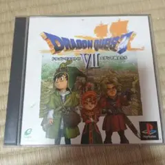 ドラゴンクエストVII エデンの戦士たち