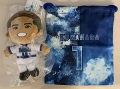 横浜DeNAベイスターズ　桑原将志　ぬいぐるみ巾着セット