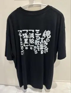 Tシャツ 半袖Tシャツ おもしろTシャツ