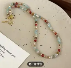 即決歓迎　ビーズ ネックレス 混合色 37cm