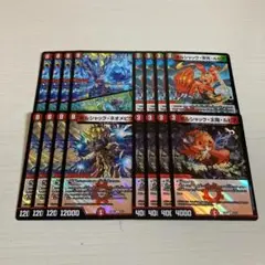 ボルシャックゾーン ボルシャック栄光ルピア ボルシャック太陽ルピア ネオメビウス
