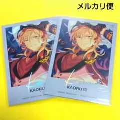 あんスタ　羽風薫　星幻時序　セット