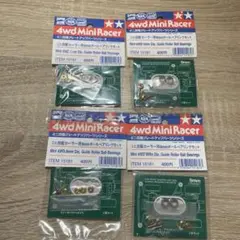 ミニ四駆 9mmベアリング