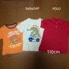 110cm babyGAP & POLO Tシャツ 3点セット