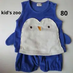 kid's zoo ペンギンデザイン ベビー服 80cm　上下セット