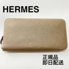 エルメス アザップロングシルクイン ヴォーエプソン ラウンドファスナー 長財布