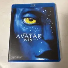 AVATAR アバター Blu-ray