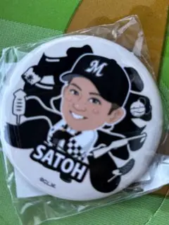 千葉ロッテマリーンズ　佐藤都志也　ガチャ　缶バッチ