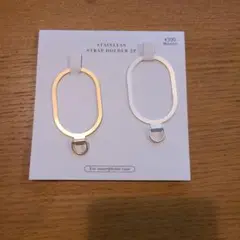 ステンレス ストラップホルダー 2P