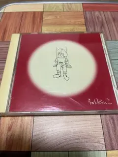 ちゅうぶらんこ / ハローフーラ