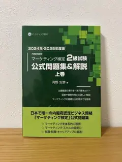 Item thumbnail for item 691d0621-1c52-4332-9441-54c1a1b74cde