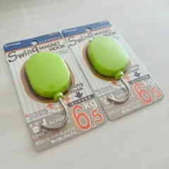 【未使用】ミツヤ 超強力 スイングマグネットフック ｜6.5kg荷重 ｜緑 2個