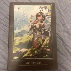 ATELIER YUMIA ユミアのアトリエ　アートブック