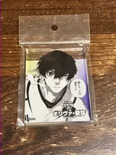 ブルーロック展　コマプレートスタンド　オリヴァ・愛空