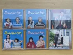 ミドリカワ書房 CD6枚セット