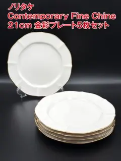 Item thumbnail for item bbb85d19-3992-4601-a901-ab3c3c4bf3b6