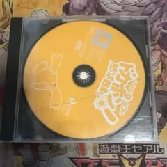 ドカポン　怒りの鉄剣　ps1 ソフト