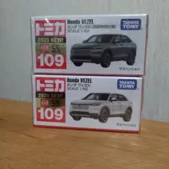 ホンダ ヴェゼル 初回特別仕様 / 通常仕様