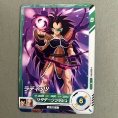 Item thumbnail for item cf3348ad-7874-486f-a44a-d27878d43456