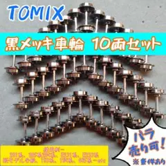 Item thumbnail for item 2f730ca6-c269-4172-b5db-5077f3c6c8a8