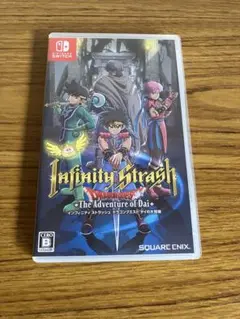 ニンテンドースイッチ インフィニティストラッシュ ドラゴンクエスト ダイの大冒険
