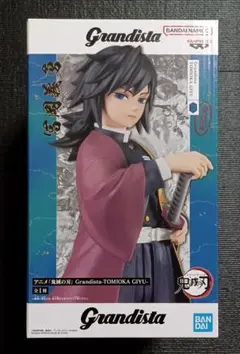 鬼滅の刃　冨岡義勇　Grandista　フィギュア